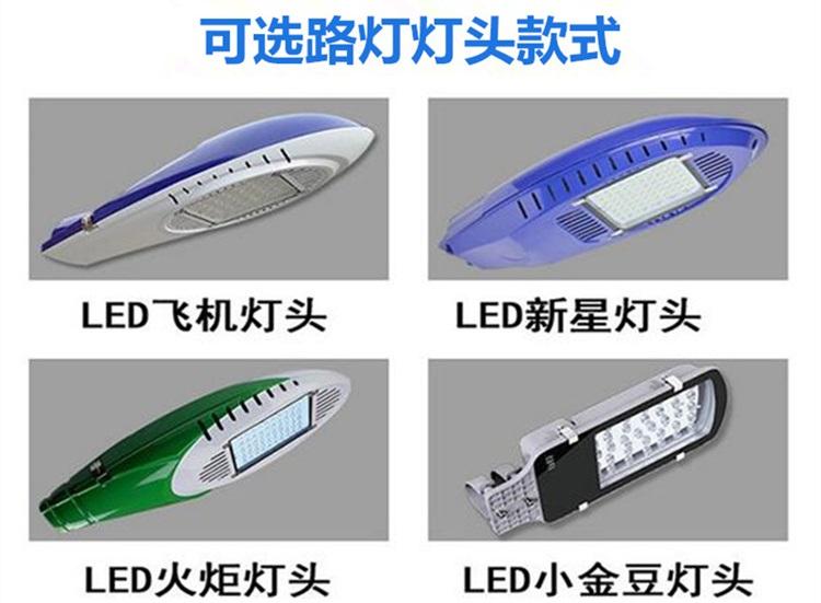 城市路燈多少錢一根