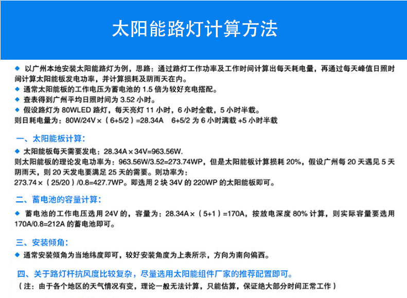10米led路燈報價一般多少錢