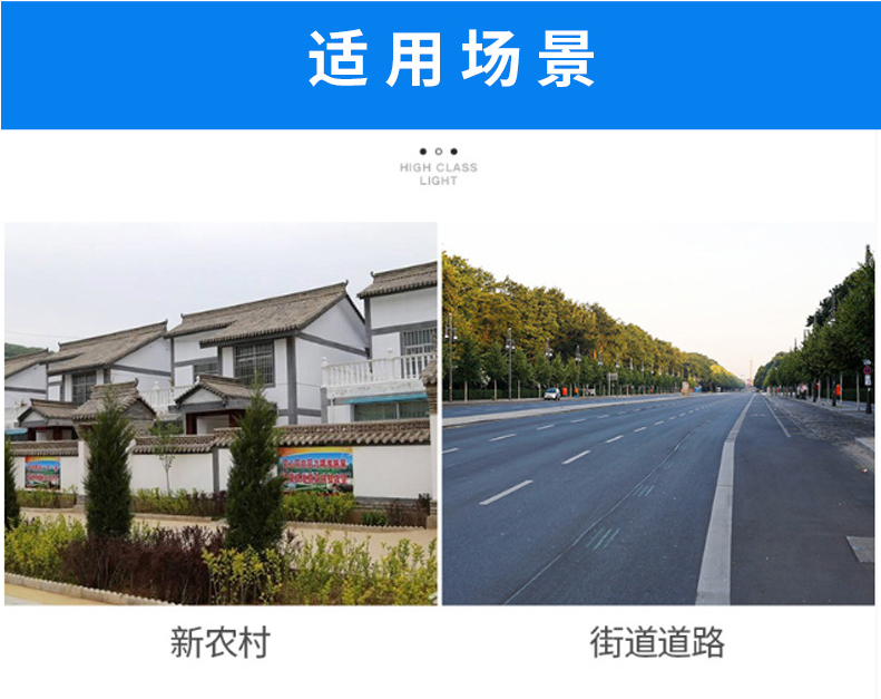 家用小型太陽能路燈多少錢